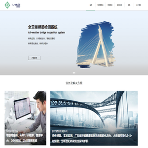 深圳朗牧泽信息技术有限公司