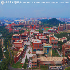 青岛理工大学理学院