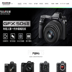杭州富士相机