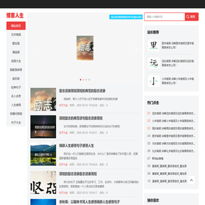 汉字笔顺,猜字谜,脑筋急转弯,经典句子