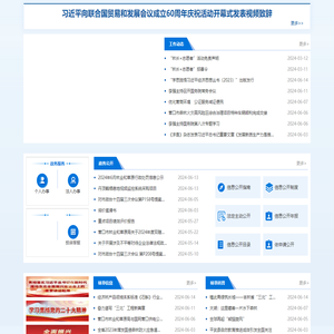 营口市林业和草原局