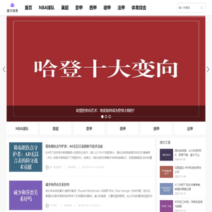 体育狂热放飞梦想