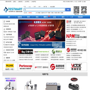 仪器仪表交易网