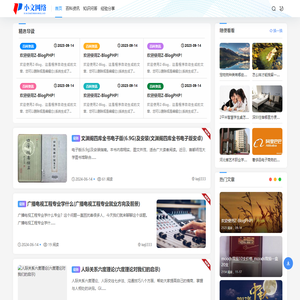 AD科技