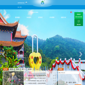 广东观音山国家森林公园