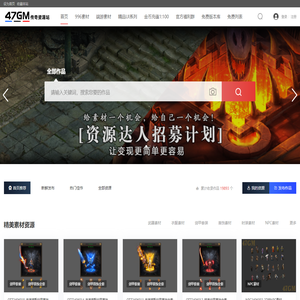 安全可信任网站