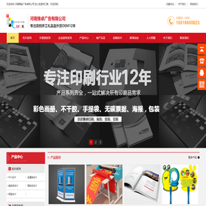 河南豫卓广告有限公司