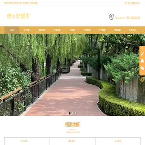 南京聚锋环保科技有限公司