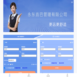 姘镐撮宸村＋璐エ绯荤