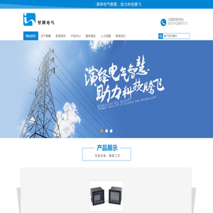 双电源自动切换开关