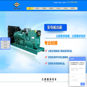 东莞发电机出租