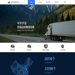江苏垚鑫信息科技有限公司