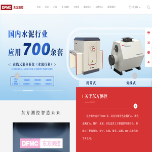 智能矿山领航者