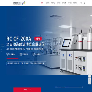 杭州仰仪科技有限公司