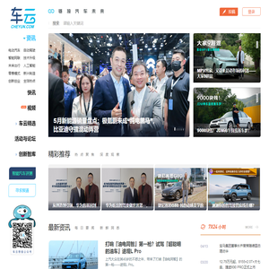 车云网