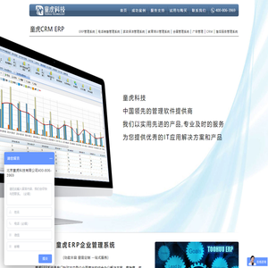 北京童虎科技有限公司