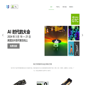 北京中都圣铭信息技术有限公司