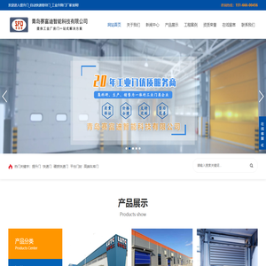 提升门,自动快速卷帘门,电动伸缩门