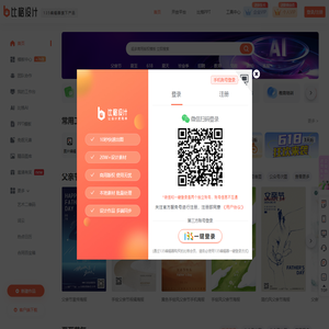 比格设计