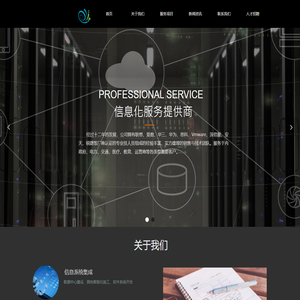 福州鼎讯电子技术有限公司
