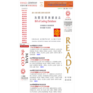 伊梅名录资源
