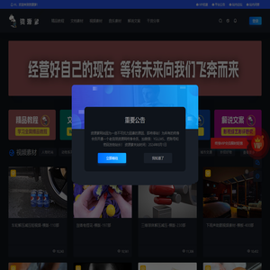 资源爹