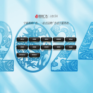 宁波市鄞州甬邦广告有限公司