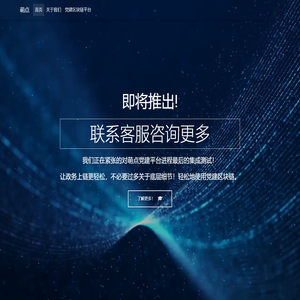 萌点云科技（深圳）有限公司