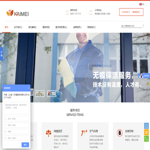 办公室空气净化