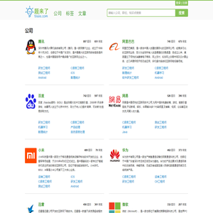 互联网面试题笔试题