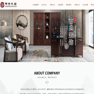 东阳木雕装饰（河南）有限公司