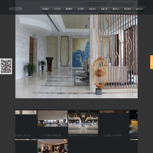 杭州装修装饰公司