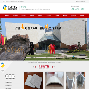 石材蜂窝板,石材铝蜂窝板,夹丝玻璃,铝蜂窝复合板