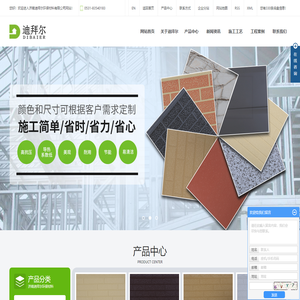 金属雕花板厂家