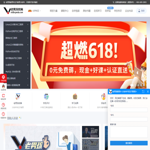 老男孩教育「官网」