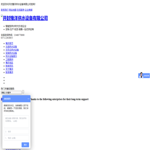 河南无塔供水设备