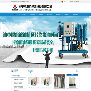 液液聚结器滤芯,气液聚结器滤芯,天然气聚结滤芯,航空煤油聚结滤芯,德国FAUDI滤芯