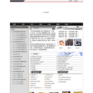 郑州科信机电设备有限公司