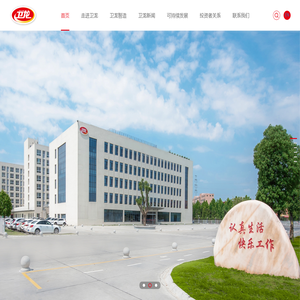 卫龙丨让世界人人爱上中国味