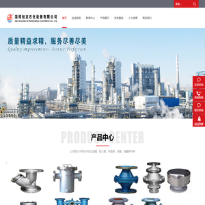 淄博旭龙石化设备有限公司