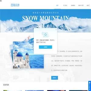 旅游卡加盟代理