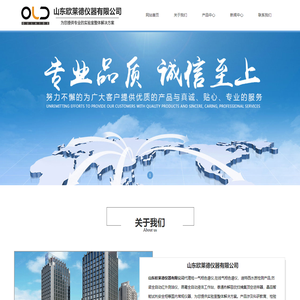 炫一气相色谱仪