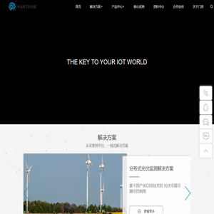 北京门思科技有限公司