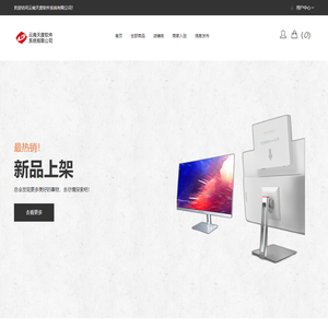 云南天度软件系统有限公司