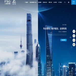 上海外服是综合性人力资源服务商