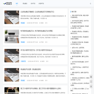 信阳宸信网络科技有限公司