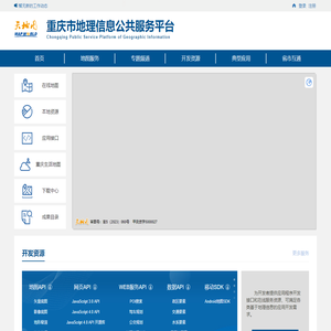 天地图