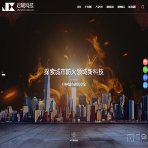 重庆防火风管生产厂家