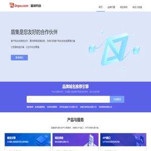 盾集网络【dopa.com】