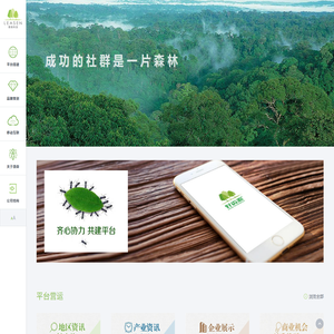 上海领森信息科技有限公司